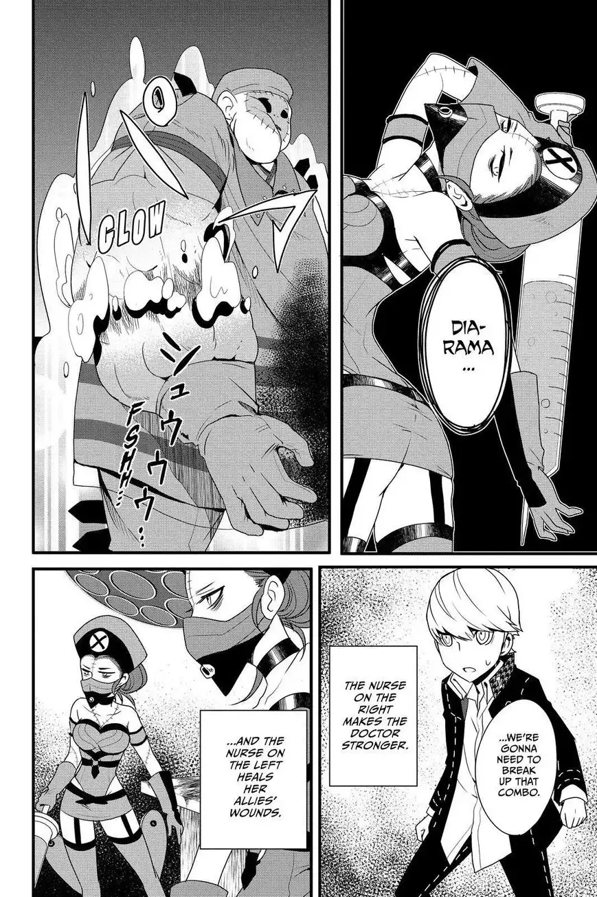 Persona Q - Shadow of the Labyrinth - Side: P4 Chapter 17 10